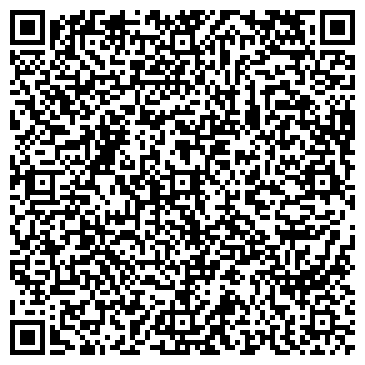QR-код с контактной информацией организации ООО Сигнализация