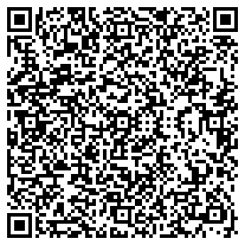 QR-код с контактной информацией организации ООО Гранд Антей