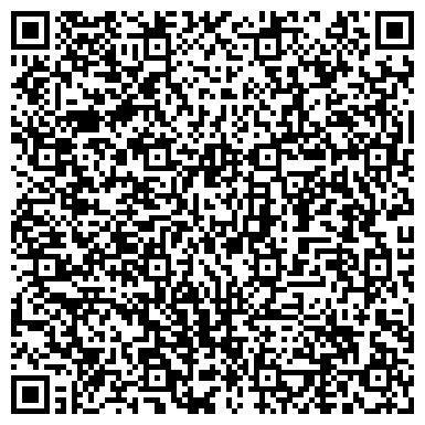 QR-код с контактной информацией организации Аваланж, салон цветов и подарков, ИП Громова Т.Н.