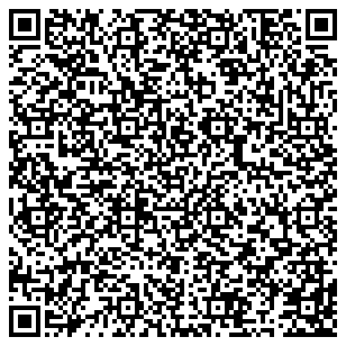QR-код с контактной информацией организации Студия-ателье по пошиву и ремонту одежды
