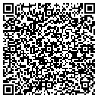 QR-код с контактной информацией организации СВАДЕБНОЕ