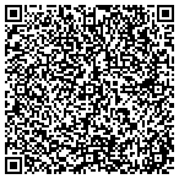 QR-код с контактной информацией организации Арсенал