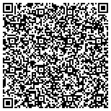 QR-код с контактной информацией организации Вина Кубани, магазин алкогольной продукции, ООО Данкар