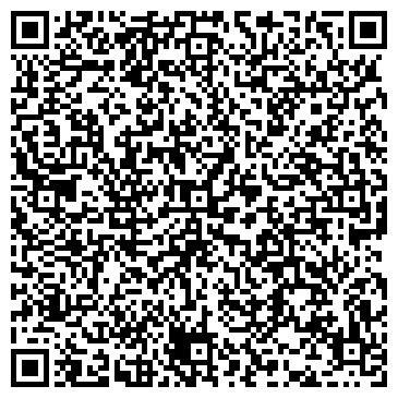 QR-код с контактной информацией организации ООО Ардея