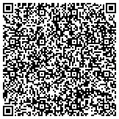 QR-код с контактной информацией организации "Фанагория"
Дегустационный зал, презентации