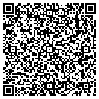 QR-код с контактной информацией организации У Радика, кафе