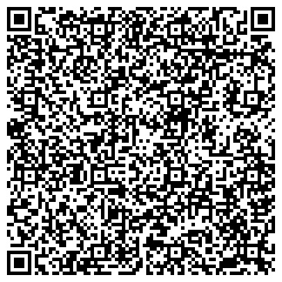 QR-код с контактной информацией организации ПепсиКо Холдингс, ООО, оптовая компания, представительство в г. Сочи