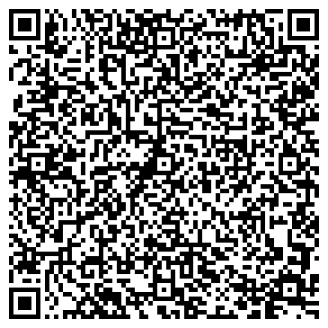 QR-код с контактной информацией организации Вдохновение