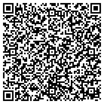 QR-код с контактной информацией организации КОМАТ ИНТЕРНЭШНЛ ИНК, ООО