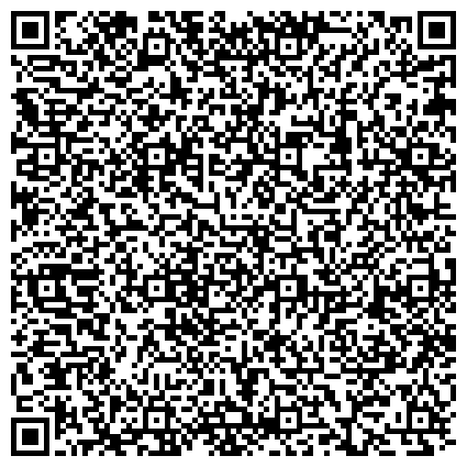 QR-код с контактной информацией организации Си-Эй-Си-Городской центр экспертиз, группа компаний, представительство в г. Петрозаводске