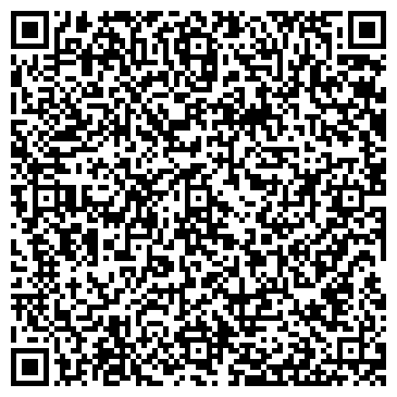 QR-код с контактной информацией организации Ваниль