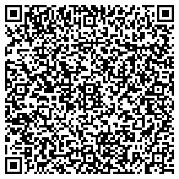 QR-код с контактной информацией организации Магазин косметики и бытовой химии на ул. 14 Декабря, 30