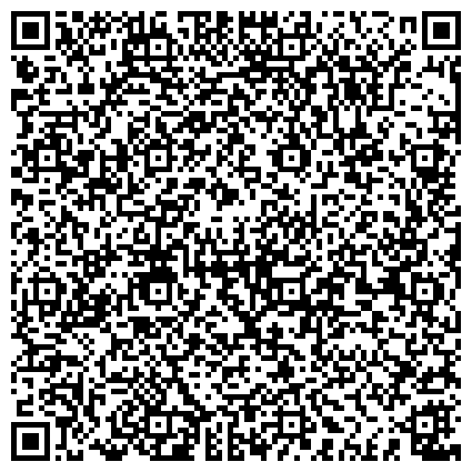 QR-код с контактной информацией организации Филиал Азиатско-Тихоокеанской коллегии адвокатов в Первореченском районе г. Владивостока