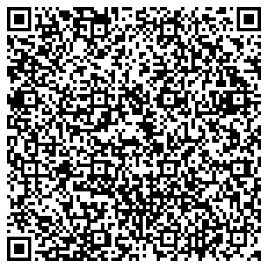 QR-код с контактной информацией организации Адвокатские кабинеты Еремина А.А. и Бородихиной Н.П.