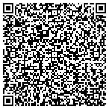 QR-код с контактной информацией организации Уральская Команда Недвижимости