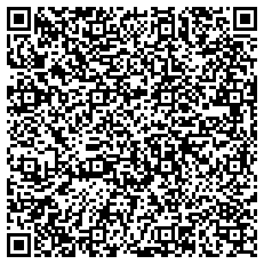 QR-код с контактной информацией организации Республиканский фумигационный отряд