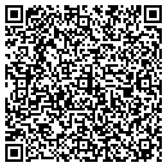 QR-код с контактной информацией организации Аптека №41