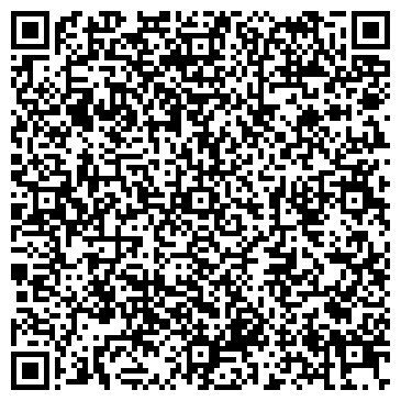 QR-код с контактной информацией организации Кармен