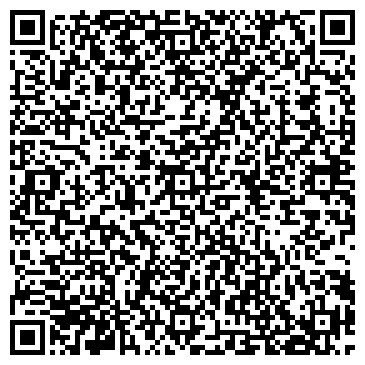 QR-код с контактной информацией организации Киоск по продаже молочной продукции, Центральный район