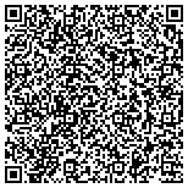 QR-код с контактной информацией организации Профессионал