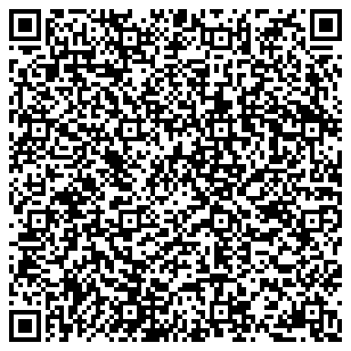 QR-код с контактной информацией организации «А-Чистка»