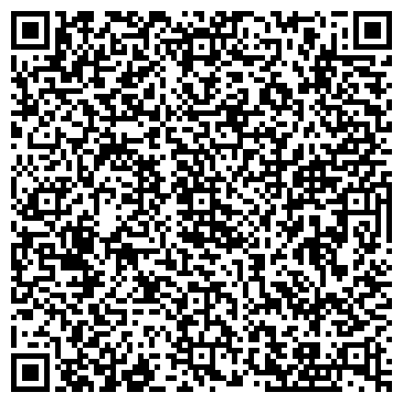 QR-код с контактной информацией организации 4 Квартал