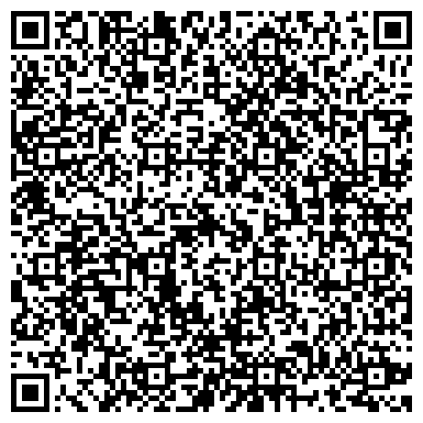 QR-код с контактной информацией организации АЛЬЯНС, агентство недвижимости, г. Верхняя Пышма