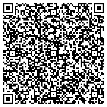 QR-код с контактной информацией организации Домашняя кухня, кафе, г. Зеленодольск
