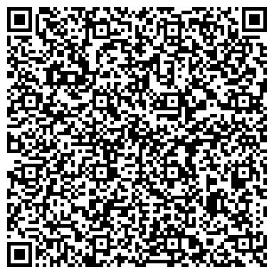 QR-код с контактной информацией организации Комфорт, агентство недвижимости, г. Березовский