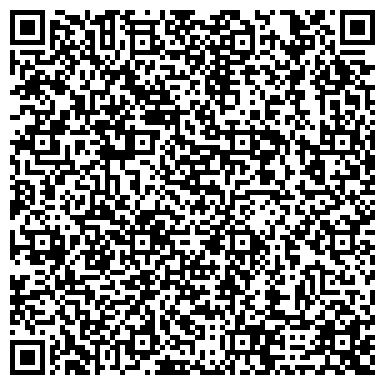 QR-код с контактной информацией организации ОДС, Инженерная служба района Гольяново, №20