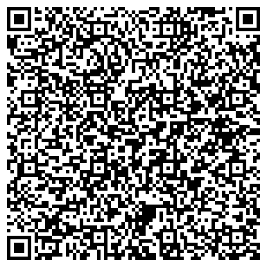 QR-код с контактной информацией организации ОДС, Инженерная служба района Якиманка, №4