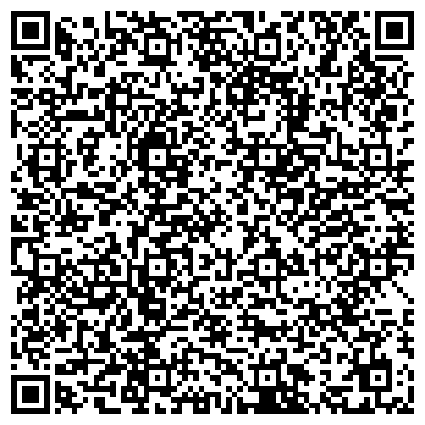 QR-код с контактной информацией организации Алтайская центральная районная больница, с. Алтайское