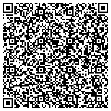 QR-код с контактной информацией организации ОДС, Инженерная служба района Митино, №537