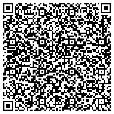 QR-код с контактной информацией организации ОДС, Инженерная служба района Филёвский Парк, №1007