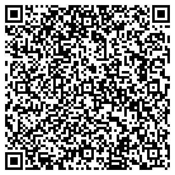 QR-код с контактной информацией организации ГБУЗ «Центральная городская больница, г. Бийск» Поликлиника