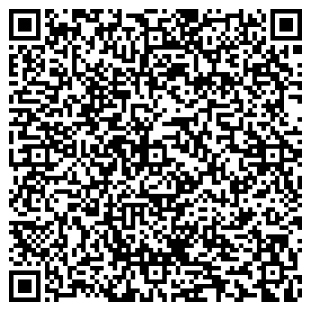 QR-код с контактной информацией организации Алекса