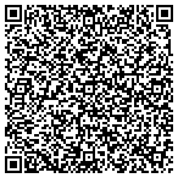 QR-код с контактной информацией организации Поликлиника, Детская туберкулезная больница, г. Бийск