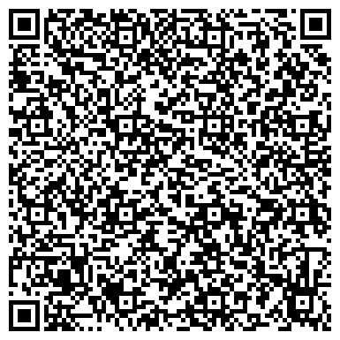 QR-код с контактной информацией организации Детская поликлиника, Центральная городская больница, г. Белокуриха