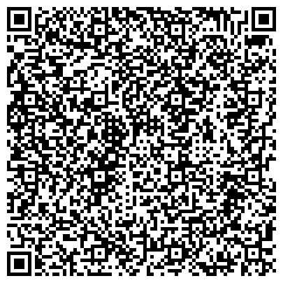 QR-код с контактной информацией организации Поликлиника, Алтайская центральная районная больница, с. Алтайское