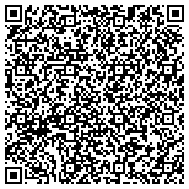 QR-код с контактной информацией организации ОДС, Инженерная служба района Хамовники, №2