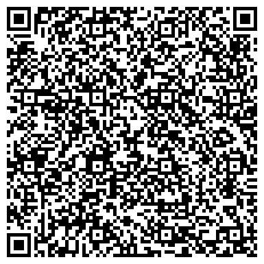 QR-код с контактной информацией организации ОДС, Инженерная служба района Нагатинский Затон, №297