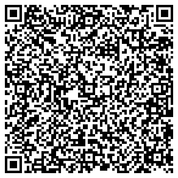 QR-код с контактной информацией организации Веха, ООО, завод минеральной воды, Офис