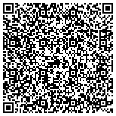 QR-код с контактной информацией организации ГЕРМЕС, агентство недвижимости, г. Верхняя Пышма