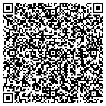 QR-код с контактной информацией организации Кожно-венерологический диспансер, г. Бийск