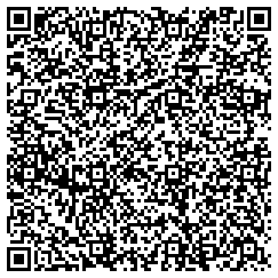 QR-код с контактной информацией организации ОДС, Инженерная служба района Дегунино Восточное, №1