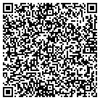 QR-код с контактной информацией организации ВЕКТОР ЭМА ПЛЮС