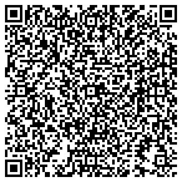 QR-код с контактной информацией организации ОДС, ГУП ЭВАЖД, №714