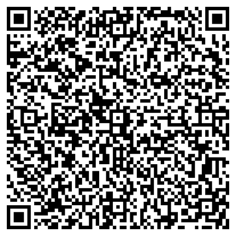 QR-код с контактной информацией организации КОСМЕТИКА, БЫТОВАЯ ХИМИЯ