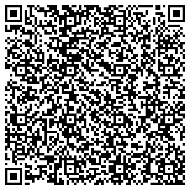 QR-код с контактной информацией организации Март, агентство недвижимости, г. Березовский