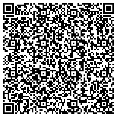 QR-код с контактной информацией организации ОДС, Инженерная служба района Коньково, №173
